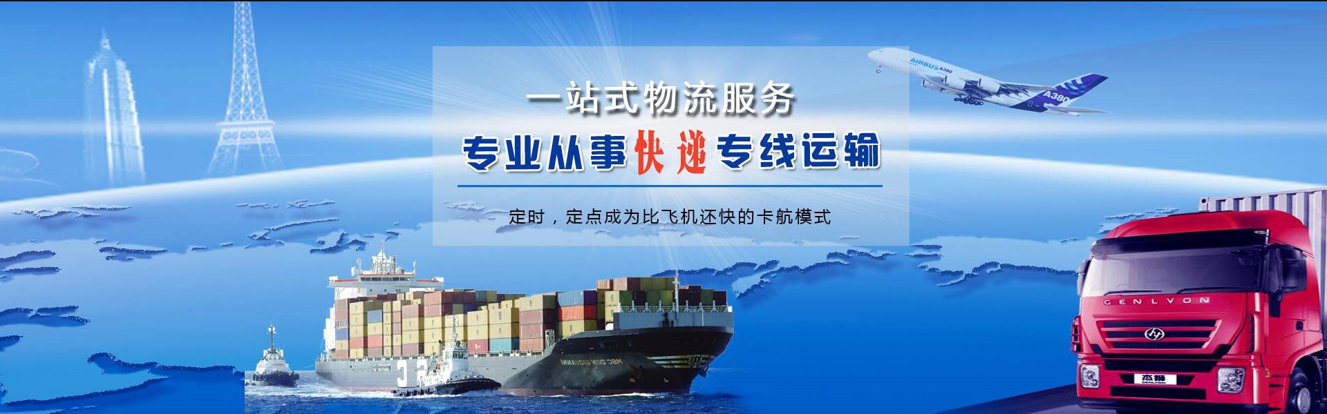 瑞丽到加拿大物流公司-瑞丽至加拿大物流专线-瑞丽空运到加拿大-优时通物流有限公司