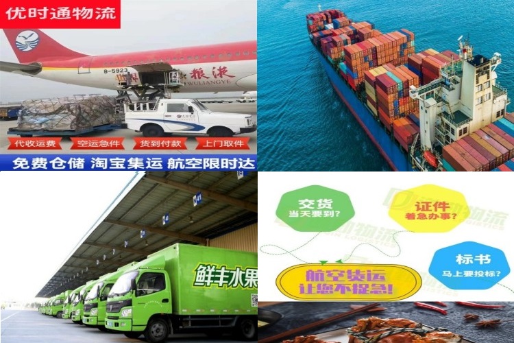 瑞丽到加拿大航空货运公司-瑞丽到加拿大物流专线